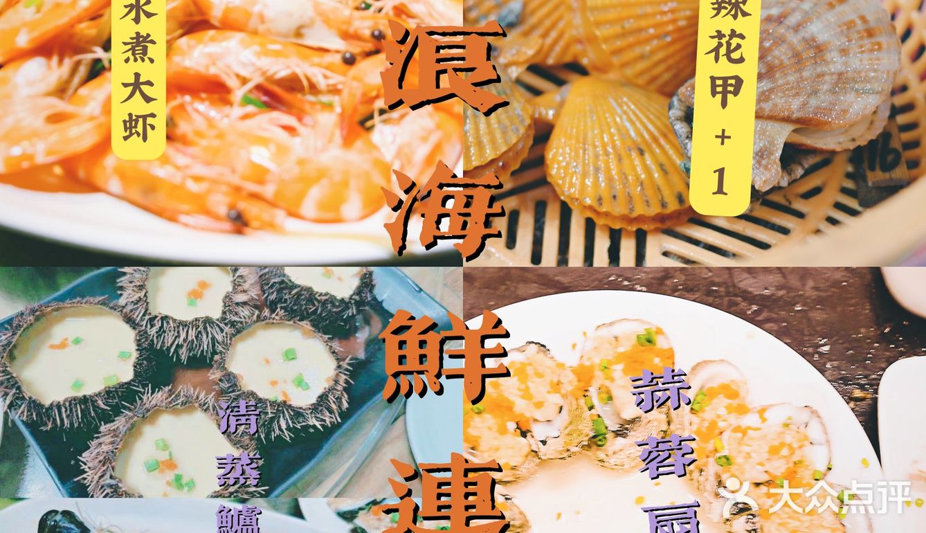 三亚美食|三亚美食治愈我～ 