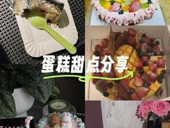 -昔木生日蛋糕(汉口店)