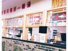 -李四辈(众意路9店)