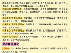-日照海滨国家森林公园