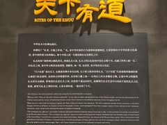 -上海中国航海博物馆