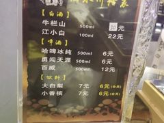 -天天喝丢一只鞋·烧烤·快餐(盐仓桥店)