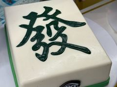 -DQ·蛋糕·冰淇淋(五棵松万达店)