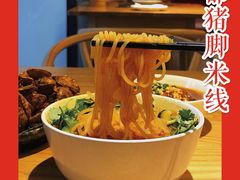 -付小姐在成都(川沙店)