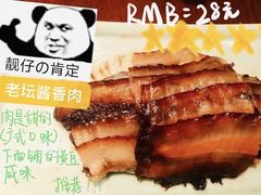 -南京大牌档(济南万象城店)