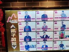 -宝丽金大酒店·洗浴中心