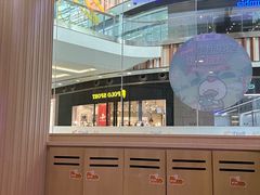 -七田真早期教育(荟聚中心)