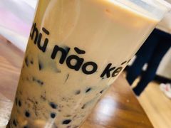 烧仙草-猪脑壳凉面(武陵源店)