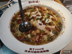 -新渝城·始于2000年(淘金店)