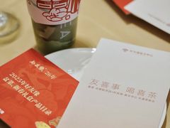-好友缘酒家(会展中心店)