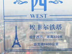 -龙塔