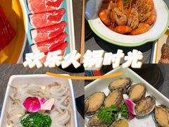 -阿古蒙·传统涮火锅自助(三台子万象汇店)