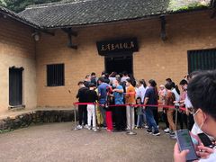 -韶山毛泽东同志故居