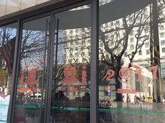 -格林豪泰商务酒店(上海大宁国际延长路地铁站店)