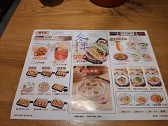 -蓉李记成都名小吃(太原龙湖万达店)