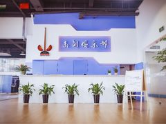 -尚剑击剑中心(铁山路馆)