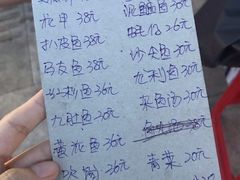 菜单-蛇口康乐快餐鱼仔档(翠苑小区店)