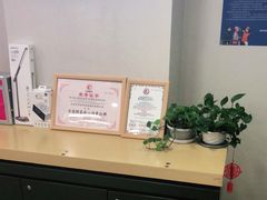 -百邦苹果官方授权维修(文景大厦店)