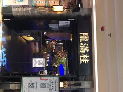 门面-桂满陇-西湖船宴(西单大悦城店)