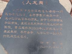 -霞山观海长廊