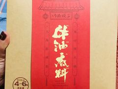 -川西坝子(老军营店)