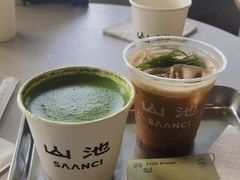 -SAANCI山池咖啡(海上世界文化艺术中心店)