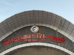 -灵玲国际马戏城