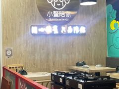 -小鳌陪你小排档·四季小龙虾·田鸡·宵夜(中央第五街店)