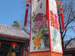 -白家大院·王府宫廷菜(苏州街店)