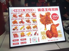 -虎头炸·潮汕南乳炸鸡(未来城店)