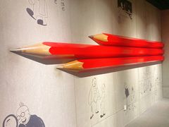 -上海动漫博物馆