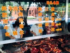 -陈记顺和潮汕牛肉火锅(韩江路店)