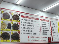 -三百碗宝应长鱼面(板仓街店)