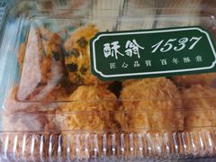 -酥翁糕点(顺义店)