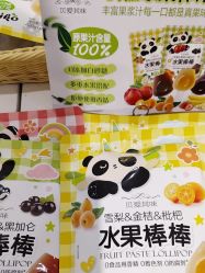 -丽家宝贝(世纪金源购物中心店)