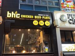 -BHC炸鸡(明洞总店)