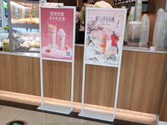 -奈雪的茶(石厦时代广场店)