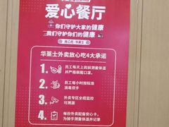 -华莱士·全鸡汉堡(五爱道店)