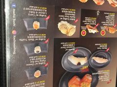 -板长寿司(ION店)