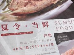 -新梅华(太仓万达店)