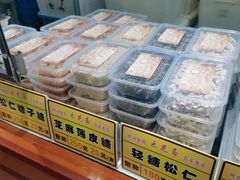 -采芝斋评弹茶馆(观前街店)