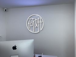 -HEYAN荷妍专业脱毛连锁机构