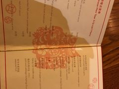 -丽江金茂凯悦臻选酒店-滇香馆
