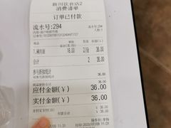 -新川饮食(新川小区店)