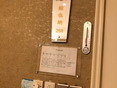 -澳门豆捞(裕华东路店)