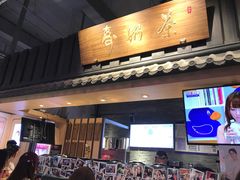 门面-寿奶茶·鲜奶与茶(合生汇购物中心店)