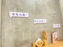 -华三爷拌面(宁波轻纺城店)