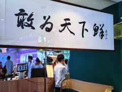 -南拳十三姨·潮汕砂锅粥·粤菜(西单大悦城店)