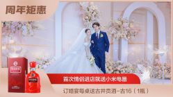 点击看大图 -曼格纳婚礼艺术中心(张江店)