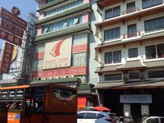 -唐人街(耀华力路)